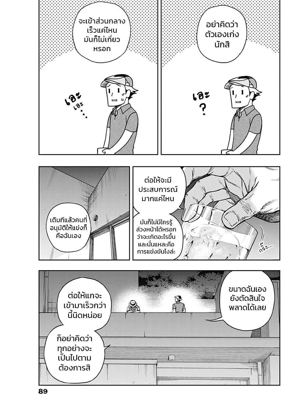 Manga-lc-com อ่านมังงะ อ่านการ์ตูน ออนไลน์ ฟรี Uma Musume Cinderella Gray ตอนที่ 1 2 3 4 5 6 7 8 9 10 11 12 13 14 ฟรี ไม่มีโฆษณา Manga-lc - อ่าน มังงะ อ่าน การ์ตูน ออนไลน์ อ่านมังงะ ฟรี