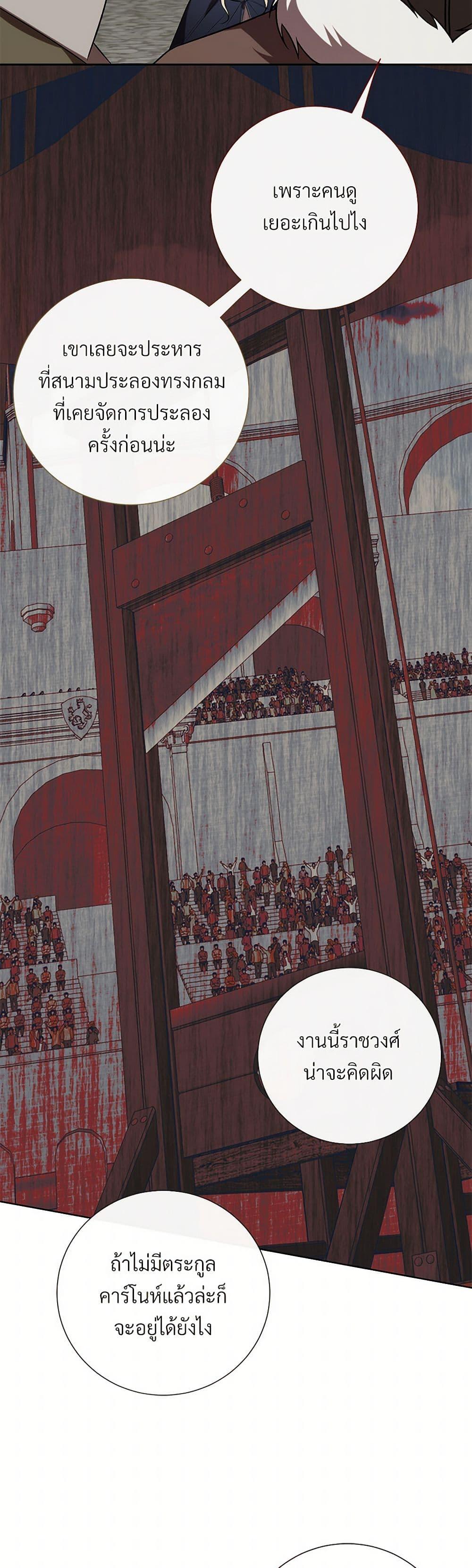 Manga-lc-com อ่านมังงะ อ่านการ์ตูน ออนไลน์ ฟรี Please Don’t Eat Me! ตอนที่ 1 2 3 4 5 6 7 8 9 10 11 12 13 14 ฟรี ไม่มีโฆษณา Manga-lc - อ่าน มังงะ อ่าน การ์ตูน ออนไลน์ อ่านมังงะ ฟรี