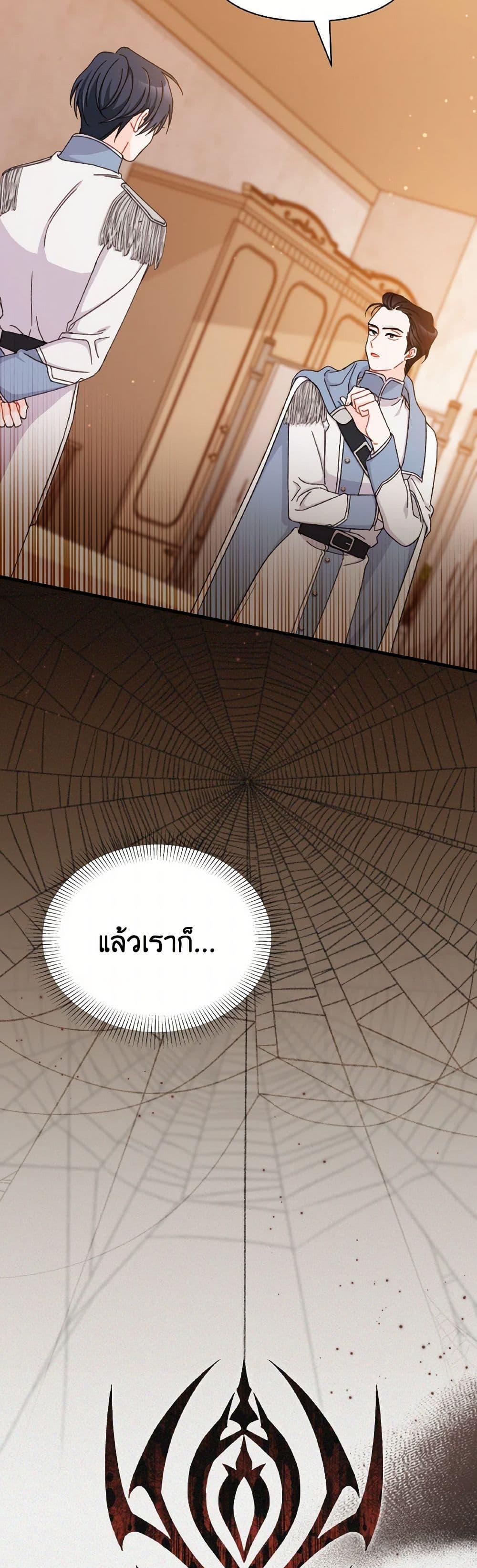 Manga-lc-com อ่านมังงะ อ่านการ์ตูน ออนไลน์ ฟรี I Found a Husband When I Picked up the Male Lead ตอนที่ 1 2 3 4 5 6 7 8 9 10 11 12 13 14 ฟรี ไม่มีโฆษณา Manga-lc - อ่าน มังงะ อ่าน การ์ตูน ออนไลน์ อ่านมังงะ ฟรี