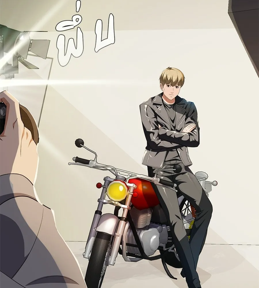 คอลเซ็นเตอร์เปลี่ยนชีวิต ตอนที่ 57 เสน่ห์ที่คาดไม่ถึง รูปที่ 74