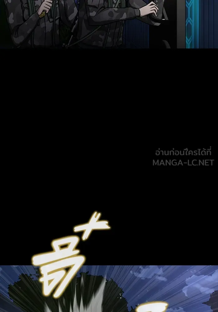 เพลเยอร์นักกินเหล็ก ตอนที่ 37 รูปที่ 120