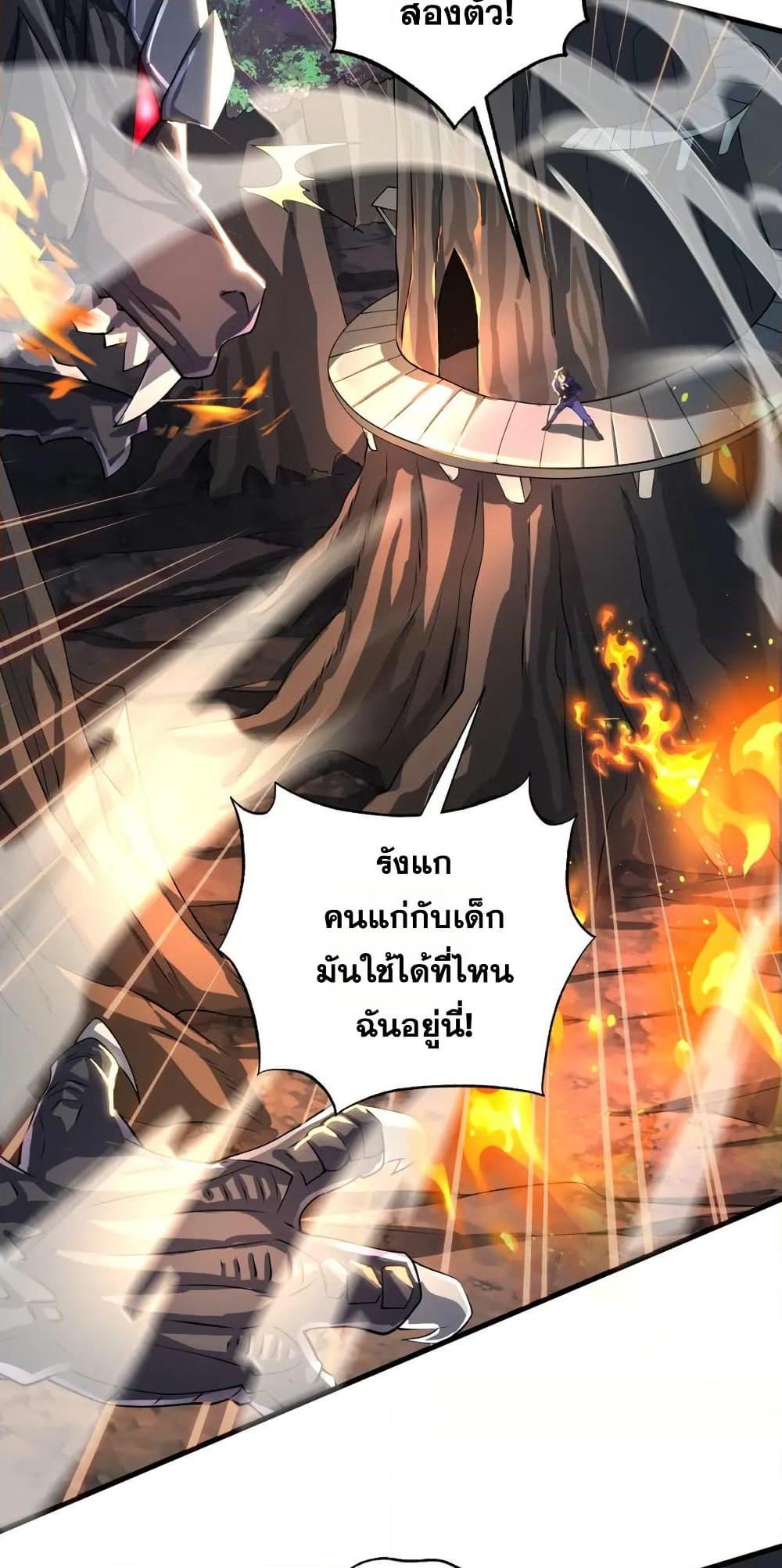 Manga-lc-com อ่านมังงะ อ่านการ์ตูน ออนไลน์ ฟรี I Rely On Cheat To Hunt Gods ตอนที่ 1 2 3 4 5 6 7 8 9 10 11 12 13 14 ฟรี ไม่มีโฆษณา Manga-lc - อ่าน มังงะ อ่าน การ์ตูน ออนไลน์ อ่านมังงะ ฟรี