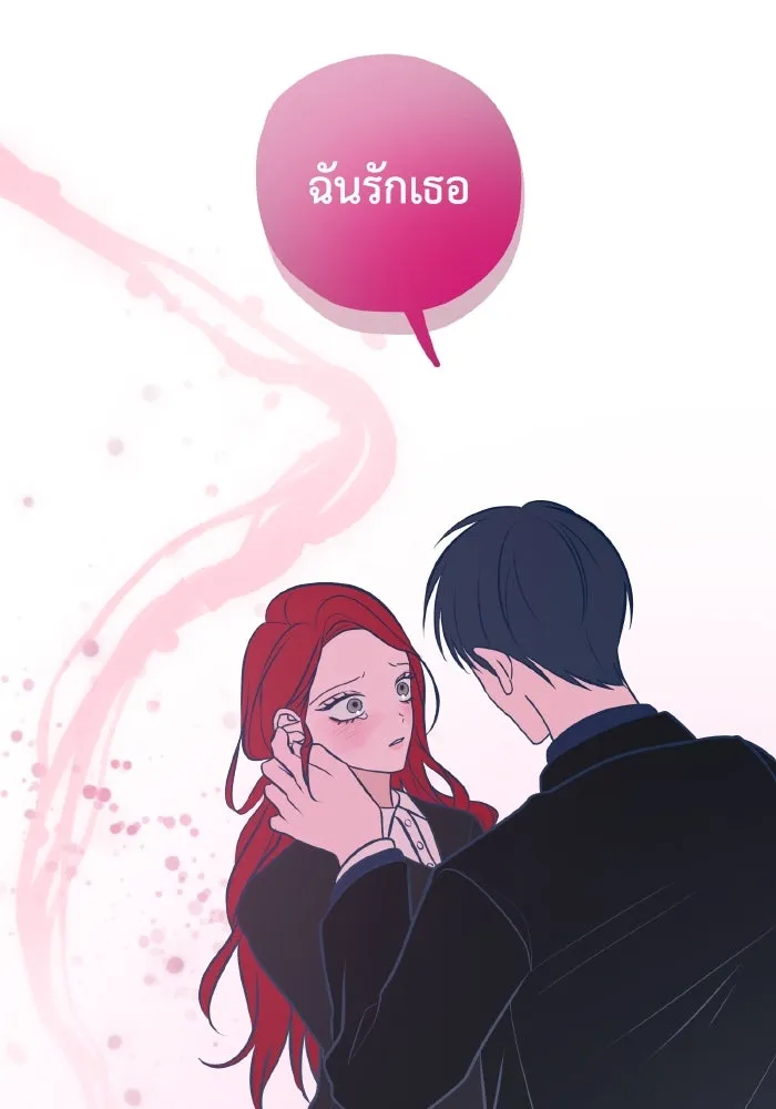 รักนี้ไม่มีรีไซเคิล ตอนที่ 47 รูปที่ 85