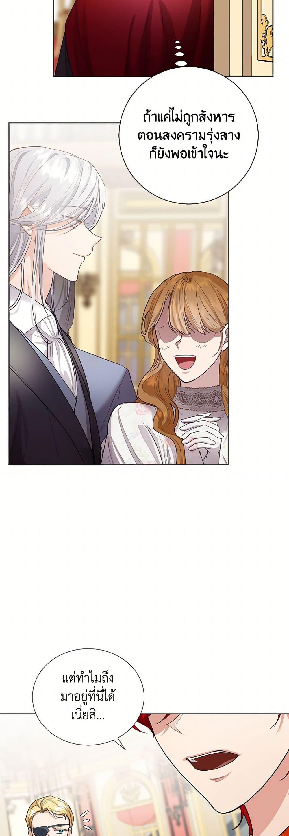 Manga-lc-com อ่านมังงะ อ่านการ์ตูน ออนไลน์ ฟรี The Duchess’s Contract Marriage ตอนที่ 1 2 3 4 5 6 7 8 9 10 11 12 13 14 ฟรี ไม่มีโฆษณา Manga-lc - อ่าน มังงะ อ่าน การ์ตูน ออนไลน์ อ่านมังงะ ฟรี