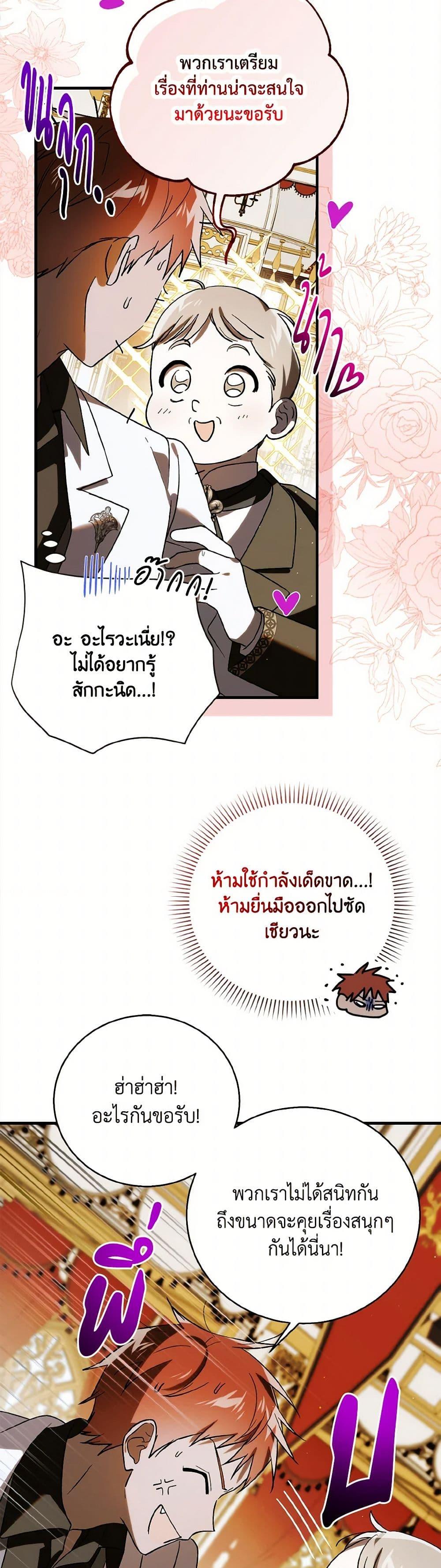Manga-lc-com อ่านมังงะ อ่านการ์ตูน ออนไลน์ ฟรี A Way to Protect the Lovable You ตอนที่ 1 2 3 4 5 6 7 8 9 10 11 12 13 14 ฟรี ไม่มีโฆษณา Manga-lc - อ่าน มังงะ อ่าน การ์ตูน ออนไลน์ อ่านมังงะ ฟรี