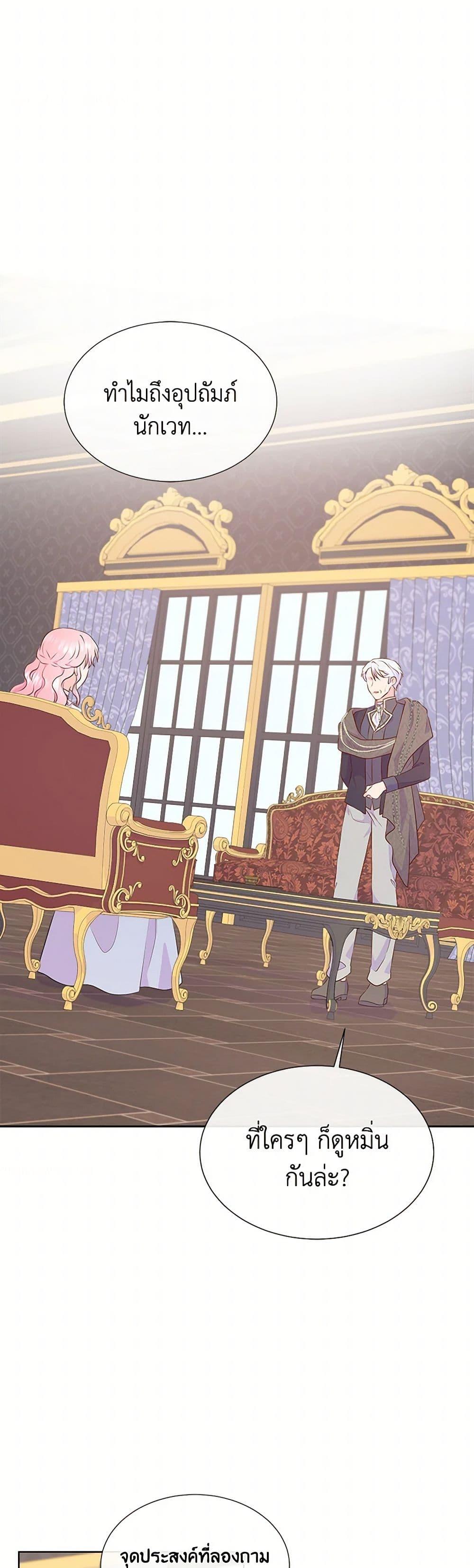 Manga-lc-com อ่านมังงะ อ่านการ์ตูน ออนไลน์ ฟรี Don’t Trust the Female Lead ตอนที่ 1 2 3 4 5 6 7 8 9 10 11 12 13 14 ฟรี ไม่มีโฆษณา Manga-lc - อ่าน มังงะ อ่าน การ์ตูน ออนไลน์ อ่านมังงะ ฟรี