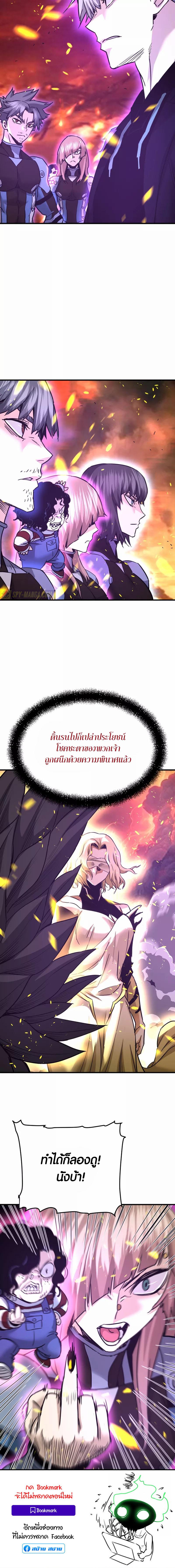 Manga-lc-com อ่านมังงะ อ่านการ์ตูน ออนไลน์ ฟรี Han Dae Sung That Returned From Hell ตอนที่ 1 2 3 4 5 6 7 8 9 10 11 12 13 14 ฟรี ไม่มีโฆษณา Manga-lc - อ่าน มังงะ อ่าน การ์ตูน ออนไลน์ อ่านมังงะ ฟรี