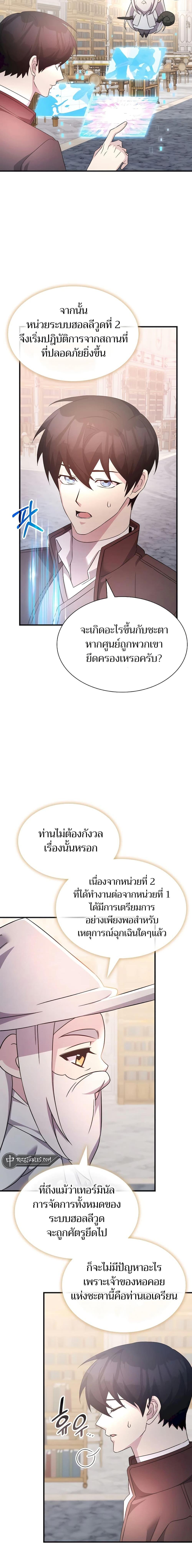 Manga-lc-com อ่านมังงะ อ่านการ์ตูน ออนไลน์ ฟรี My Lucky Encounter From The Game Turned Into Reality ตอนที่ 1 2 3 4 5 6 7 8 9 10 11 12 13 14 ฟรี ไม่มีโฆษณา Manga-lc - อ่าน มังงะ อ่าน การ์ตูน ออนไลน์ อ่านมังงะ ฟรี