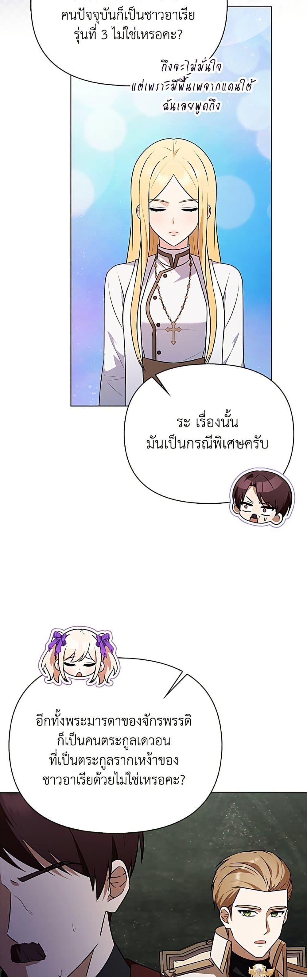 Manga-lc-com อ่านมังงะ อ่านการ์ตูน ออนไลน์ ฟรี The Gangster Baby of the Duke’s Family ตอนที่ 1 2 3 4 5 6 7 8 9 10 11 12 13 14 ฟรี ไม่มีโฆษณา Manga-lc - อ่าน มังงะ อ่าน การ์ตูน ออนไลน์ อ่านมังงะ ฟรี