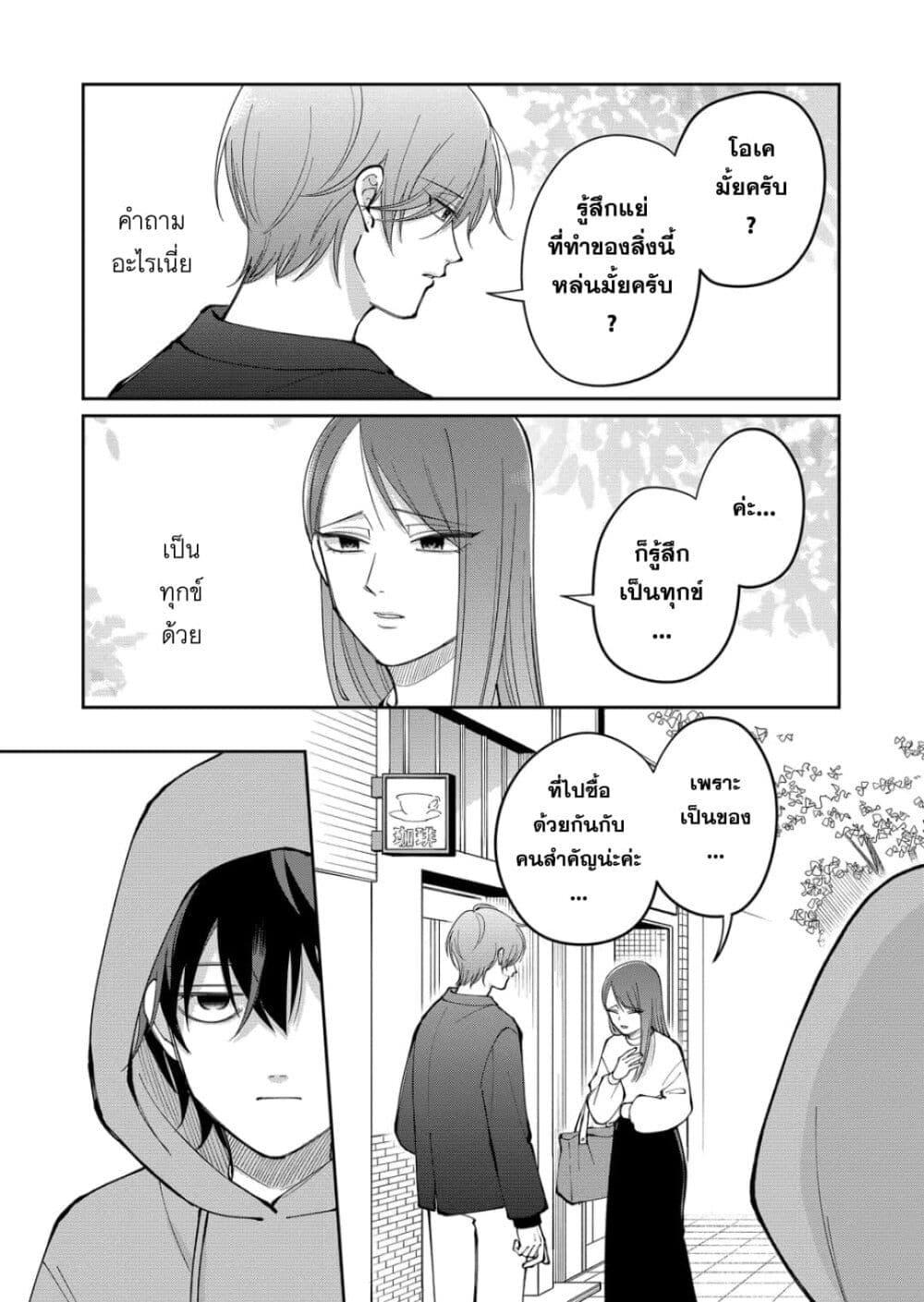 Manga-lc-com อ่านมังงะ อ่านการ์ตูน ออนไลน์ ฟรี Moriagaranai Date ตอนที่ 1 2 3 4 5 6 7 8 9 10 11 12 13 14 ฟรี ไม่มีโฆษณา Manga-lc - อ่าน มังงะ อ่าน การ์ตูน ออนไลน์ อ่านมังงะ ฟรี