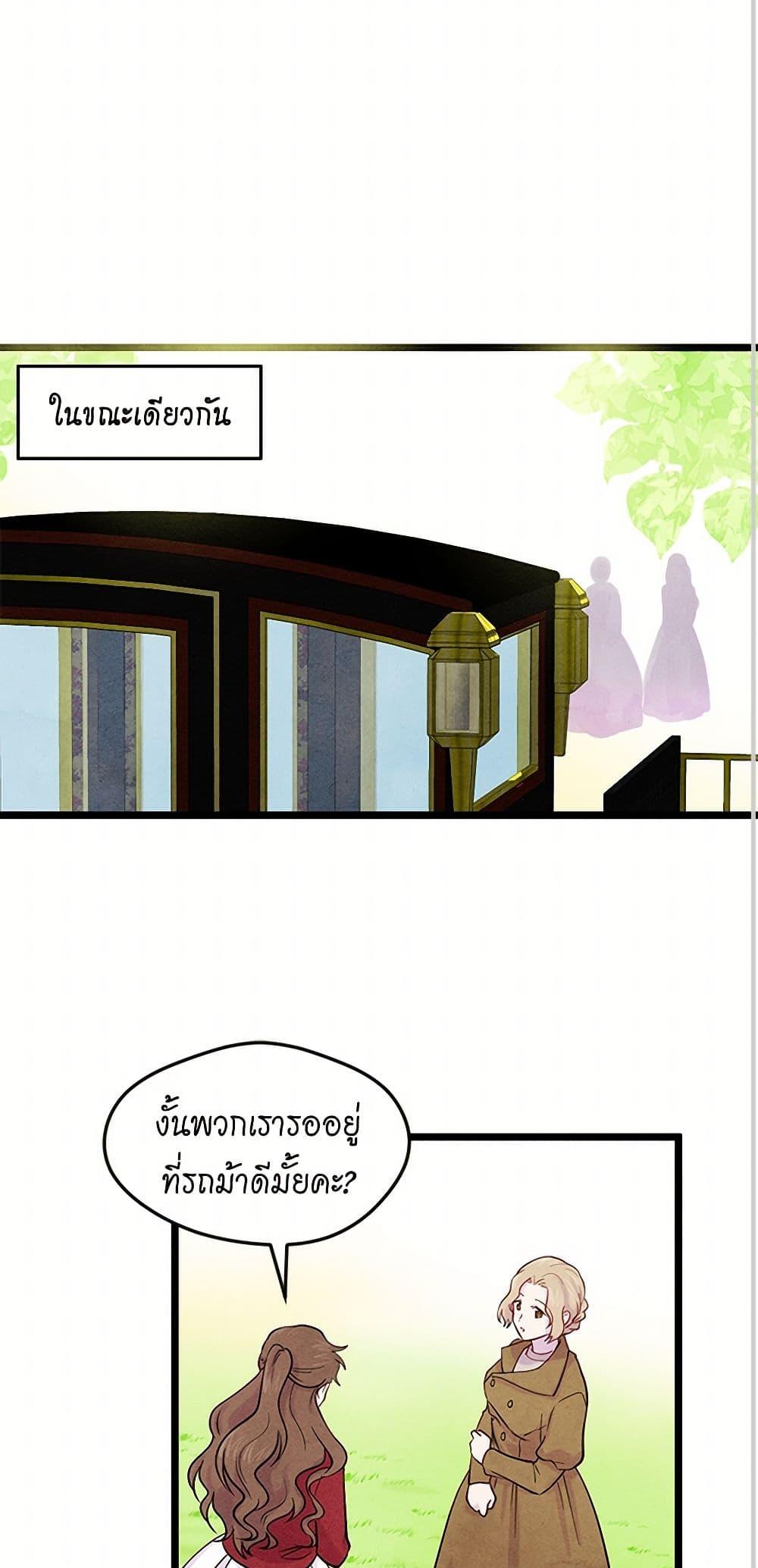 Manga-lc-com อ่านมังงะ อ่านการ์ตูน ออนไลน์ ฟรี Iris – The Lady and Her Smartphone ตอนที่ 1 2 3 4 5 6 7 8 9 10 11 12 13 14 ฟรี ไม่มีโฆษณา Manga-lc - อ่าน มังงะ อ่าน การ์ตูน ออนไลน์ อ่านมังงะ ฟรี