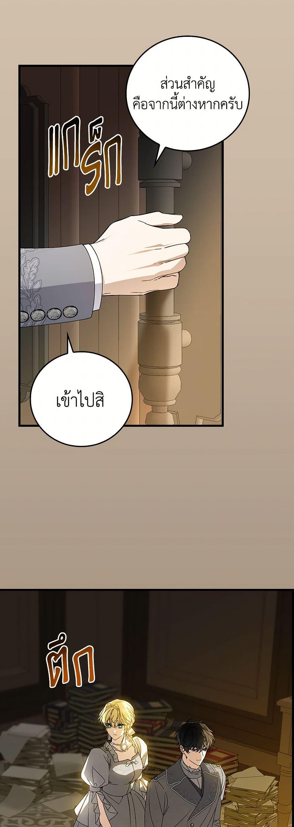 Manga-lc-com อ่านมังงะ อ่านการ์ตูน ออนไลน์ ฟรี The Perfect Plan for a Fairy-Tale Ending ตอนที่ 1 2 3 4 5 6 7 8 9 10 11 12 13 14 ฟรี ไม่มีโฆษณา Manga-lc - อ่าน มังงะ อ่าน การ์ตูน ออนไลน์ อ่านมังงะ ฟรี