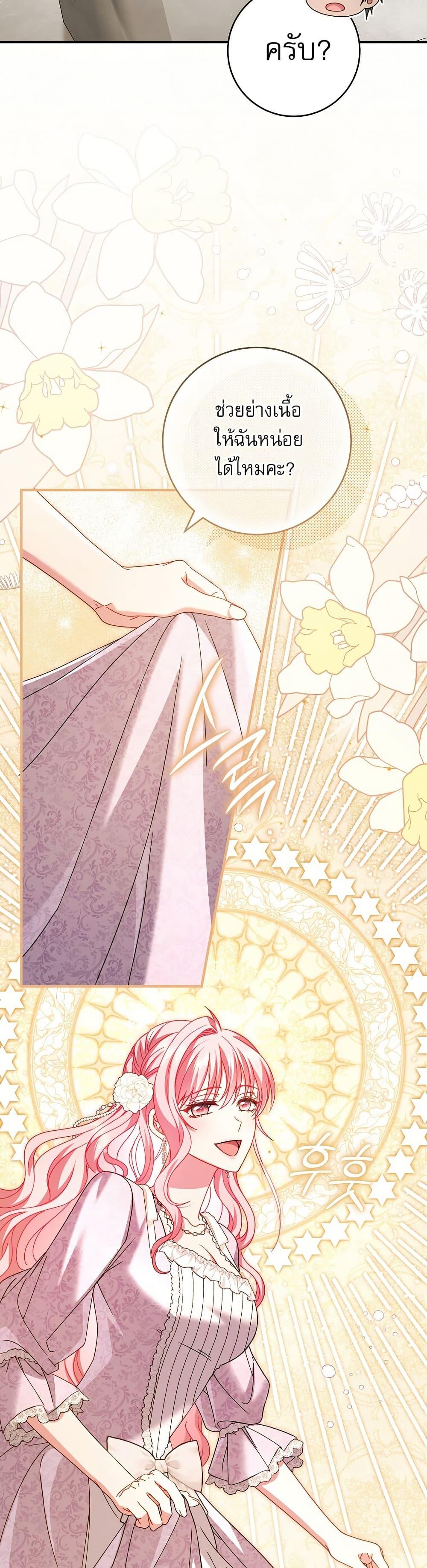 Manga-lc-com อ่านมังงะ อ่านการ์ตูน ออนไลน์ ฟรี Rather Than The Son, I’ll Take The Father ตอนที่ 1 2 3 4 5 6 7 8 9 10 11 12 13 14 ฟรี ไม่มีโฆษณา Manga-lc - อ่าน มังงะ อ่าน การ์ตูน ออนไลน์ อ่านมังงะ ฟรี