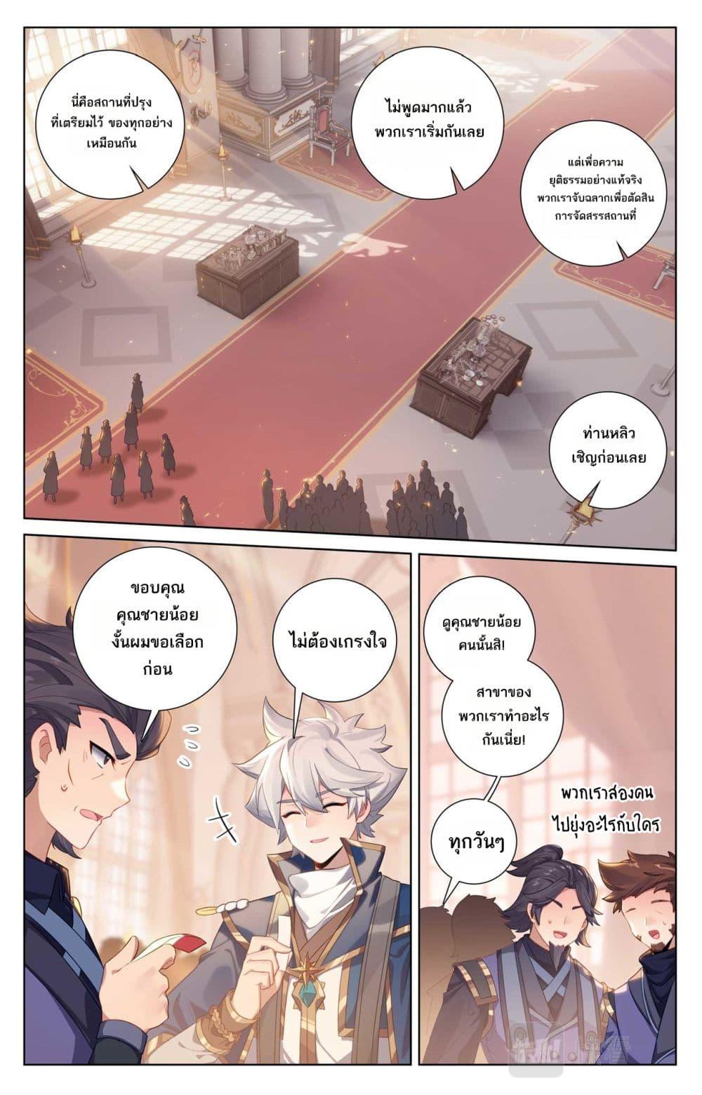 Manga-lc-com อ่านมังงะ อ่านการ์ตูน ออนไลน์ ฟรี Absolute Resonance ตอนที่ 1 2 3 4 5 6 7 8 9 10 11 12 13 14 ฟรี ไม่มีโฆษณา Manga-lc - อ่าน มังงะ อ่าน การ์ตูน ออนไลน์ อ่านมังงะ ฟรี