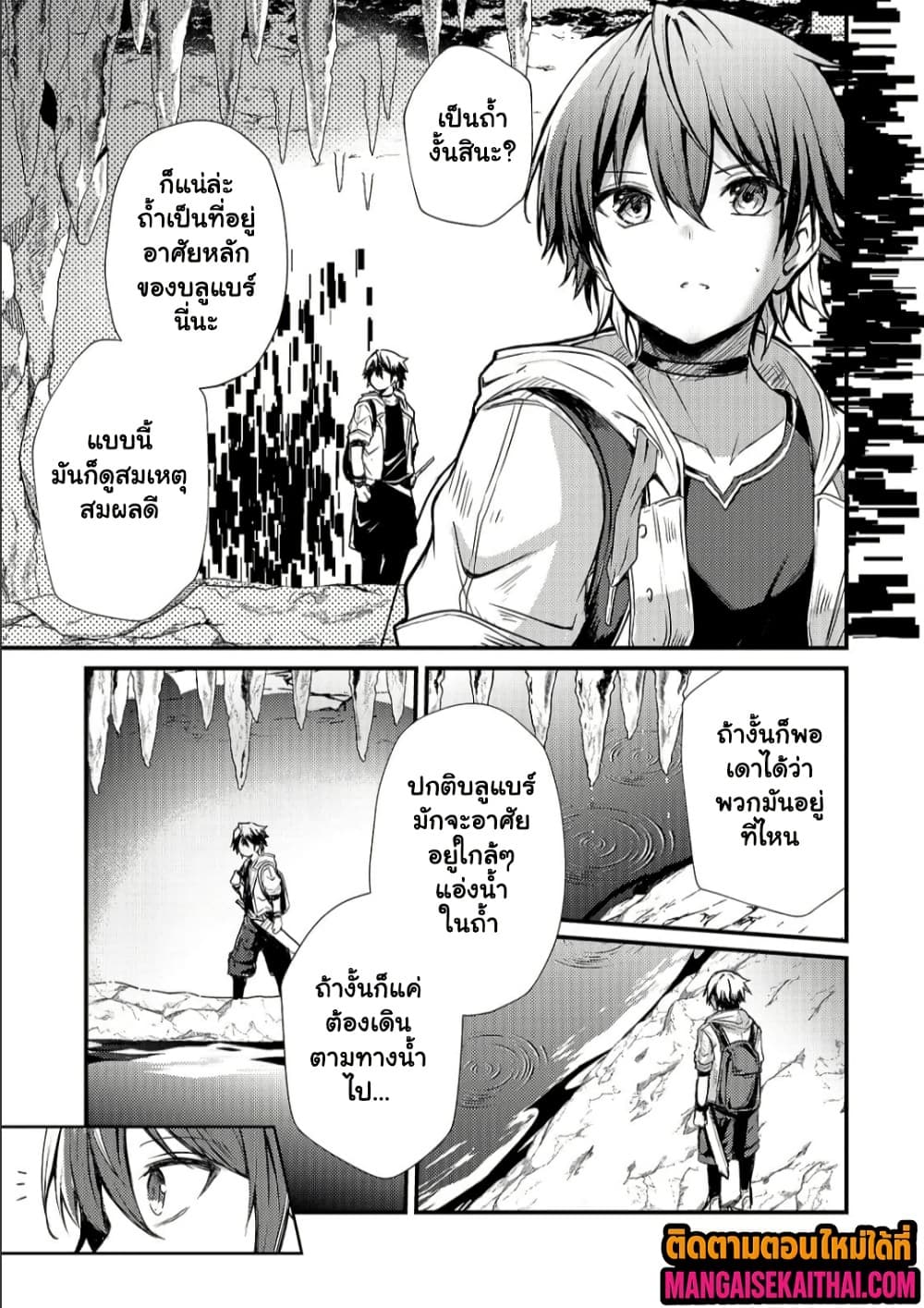 Manga-lc-com อ่านมังงะ อ่านการ์ตูน ออนไลน์ ฟรี Kai no Sekai wa Kami no Me de irodzuku ตอนที่ 1 2 3 4 5 6 7 8 9 10 11 12 13 14 ฟรี ไม่มีโฆษณา Manga-lc - อ่าน มังงะ อ่าน การ์ตูน ออนไลน์ อ่านมังงะ ฟรี