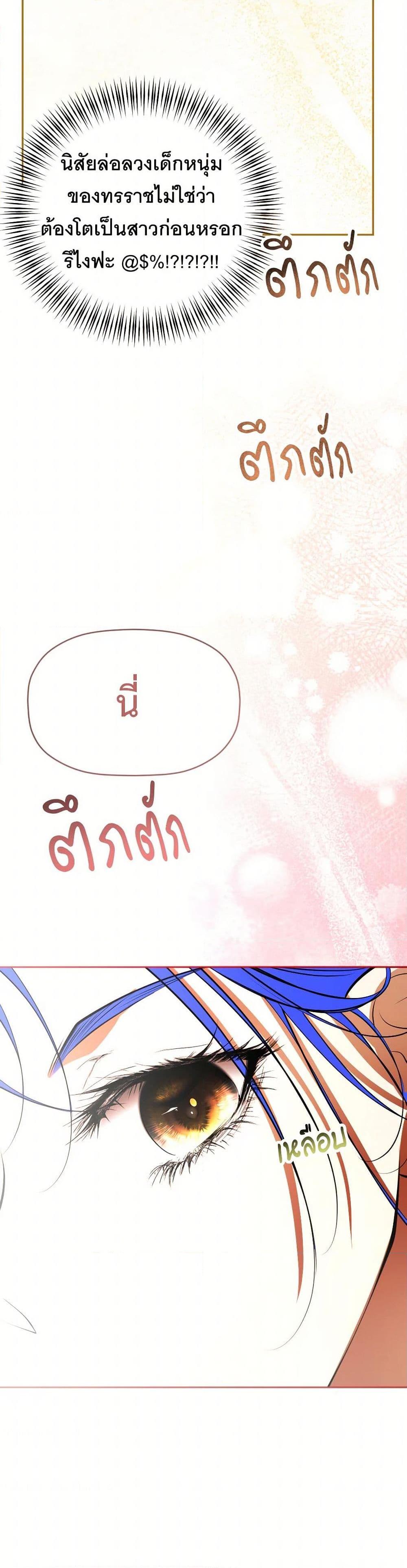 Manga-lc-com อ่านมังงะ อ่านการ์ตูน ออนไลน์ ฟรี The Tyrant’s Horse ตอนที่ 1 2 3 4 5 6 7 8 9 10 11 12 13 14 ฟรี ไม่มีโฆษณา Manga-lc - อ่าน มังงะ อ่าน การ์ตูน ออนไลน์ อ่านมังงะ ฟรี