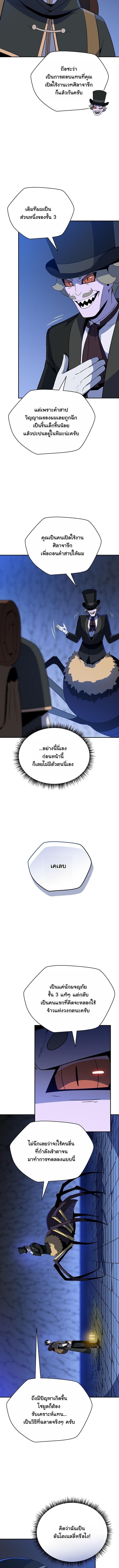 Manga-lc-com อ่านมังงะ อ่านการ์ตูน ออนไลน์ ฟรี The Turn-Based Mage ตอนที่ 1 2 3 4 5 6 7 8 9 10 11 12 13 14 ฟรี ไม่มีโฆษณา Manga-lc - อ่าน มังงะ อ่าน การ์ตูน ออนไลน์ อ่านมังงะ ฟรี