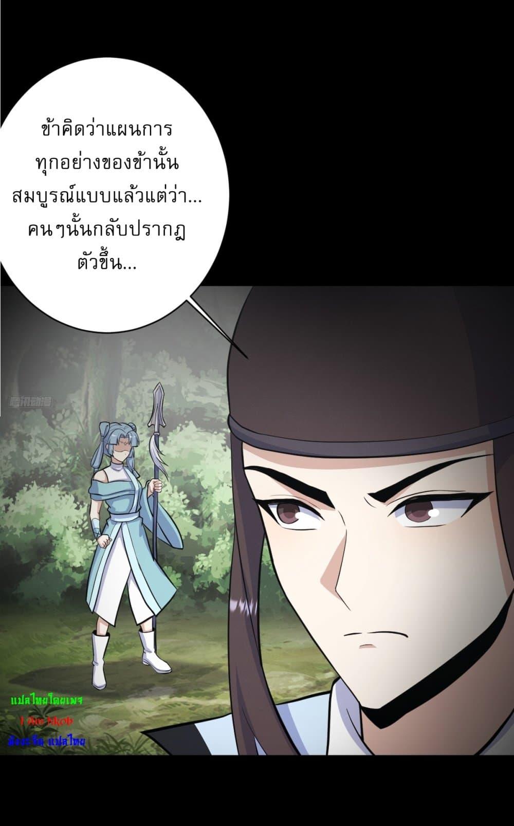 Manga-lc-com อ่านมังงะ อ่านการ์ตูน ออนไลน์ ฟรี Invincible After a Hundred Years of Seclusion ตอนที่ 1 2 3 4 5 6 7 8 9 10 11 12 13 14 ฟรี ไม่มีโฆษณา Manga-lc - อ่าน มังงะ อ่าน การ์ตูน ออนไลน์ อ่านมังงะ ฟรี