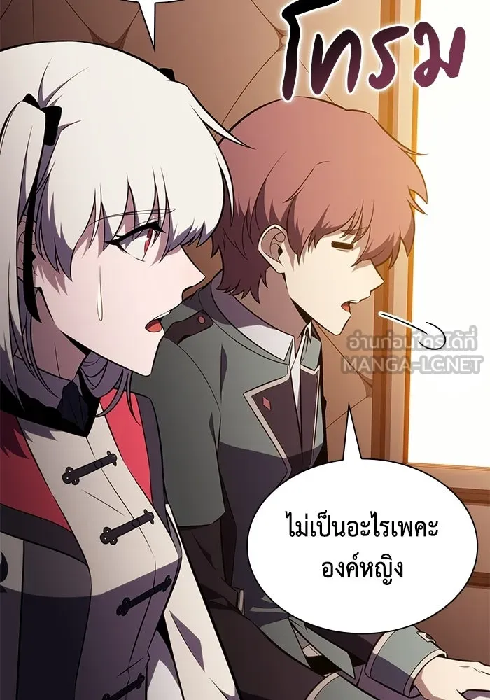 ลูกชายคนเล็กของดยุกคือมือสังหาร ตอนที่ 120 รูปที่ 72