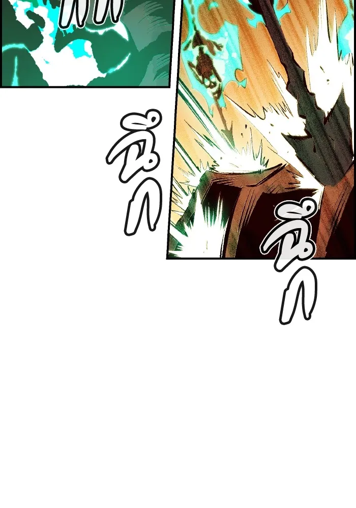 The Lone Necromancer ตอนที่ 62 รูปที่ 43