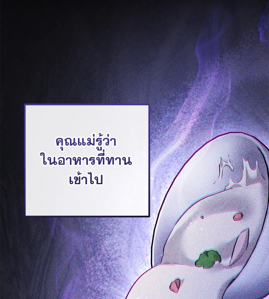 เรือนจำรัก ตอนที่ 36 รูปที่ 22