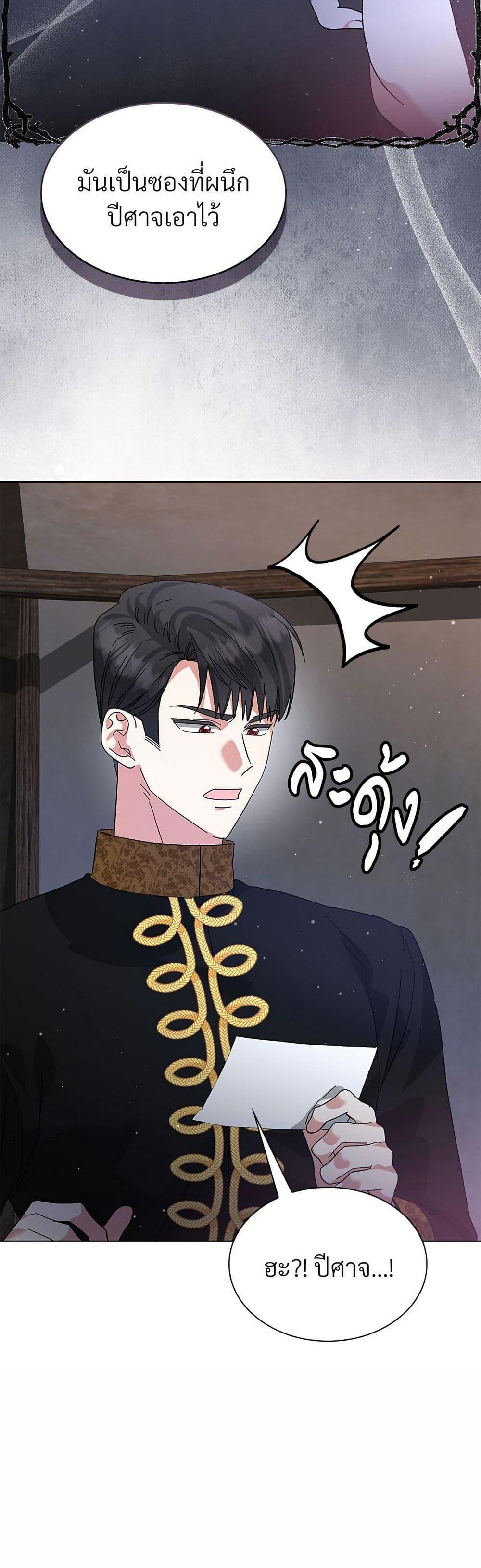 Manga-lc-com อ่านมังงะ อ่านการ์ตูน ออนไลน์ ฟรี The Return of the Ex-Wife ตอนที่ 1 2 3 4 5 6 7 8 9 10 11 12 13 14 ฟรี ไม่มีโฆษณา Manga-lc - อ่าน มังงะ อ่าน การ์ตูน ออนไลน์ อ่านมังงะ ฟรี