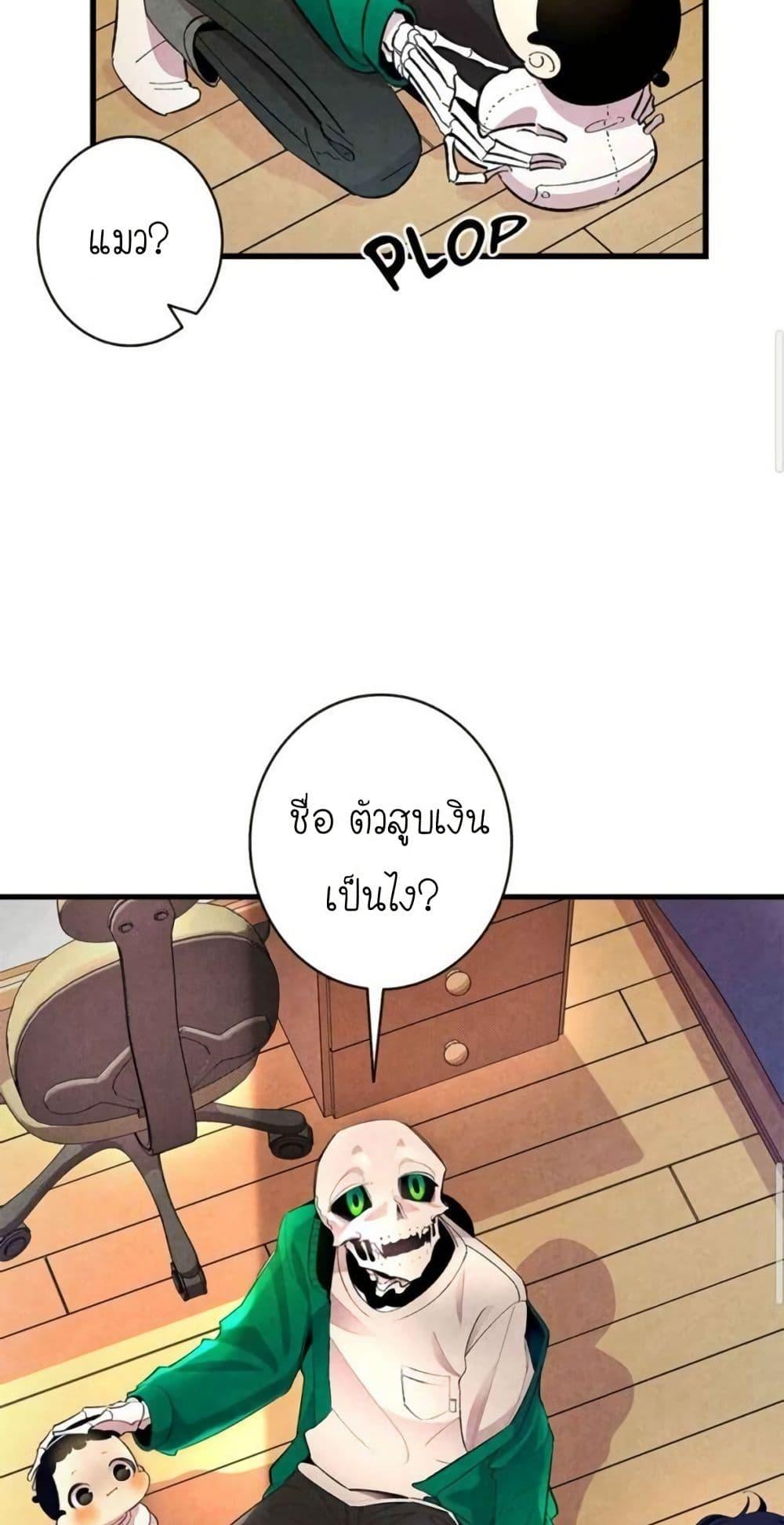 Manga-lc-com อ่านมังงะ อ่านการ์ตูน ออนไลน์ ฟรี The Skeleton Becomes a Cat Dad ตอนที่ 1 2 3 4 5 6 7 8 9 10 11 12 13 14 ฟรี ไม่มีโฆษณา Manga-lc - อ่าน มังงะ อ่าน การ์ตูน ออนไลน์ อ่านมังงะ ฟรี