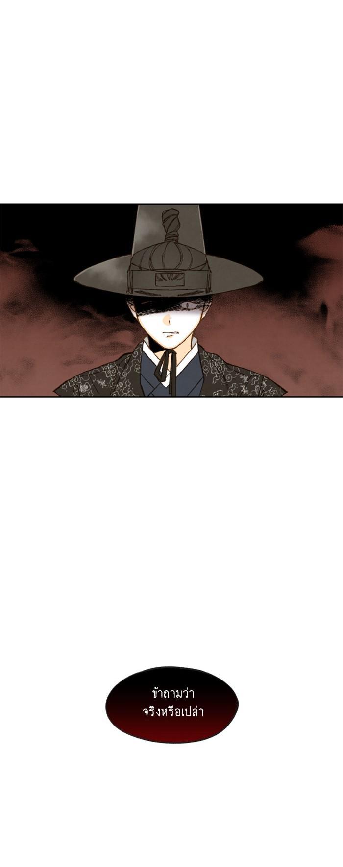 Manga-lc-com อ่านมังงะ อ่านการ์ตูน ออนไลน์ ฟรี How to Become a Dragon ตอนที่ 1 2 3 4 5 6 7 8 9 10 11 12 13 14 ฟรี ไม่มีโฆษณา Manga-lc - อ่าน มังงะ อ่าน การ์ตูน ออนไลน์ อ่านมังงะ ฟรี