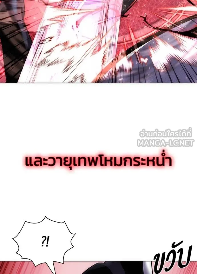 คืนแห่งโทแกบี ตอนที่ 75 รูปที่ 177