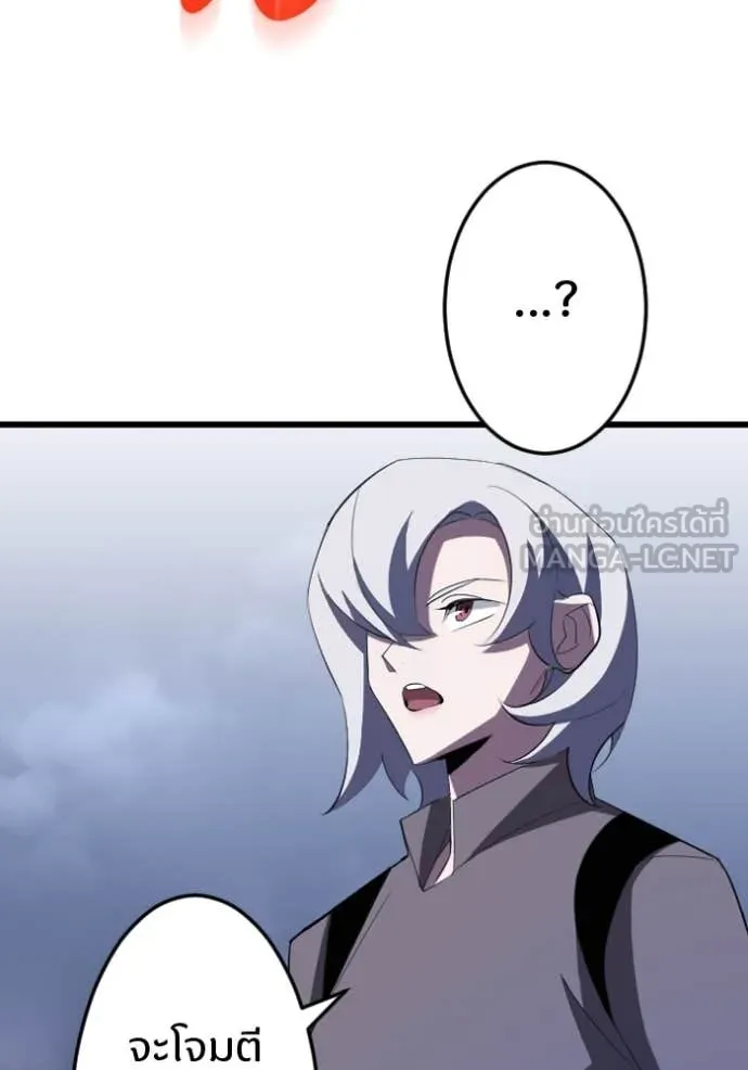 โคตรอาวุธลับ ตอนที่ 33 รูปที่ 31