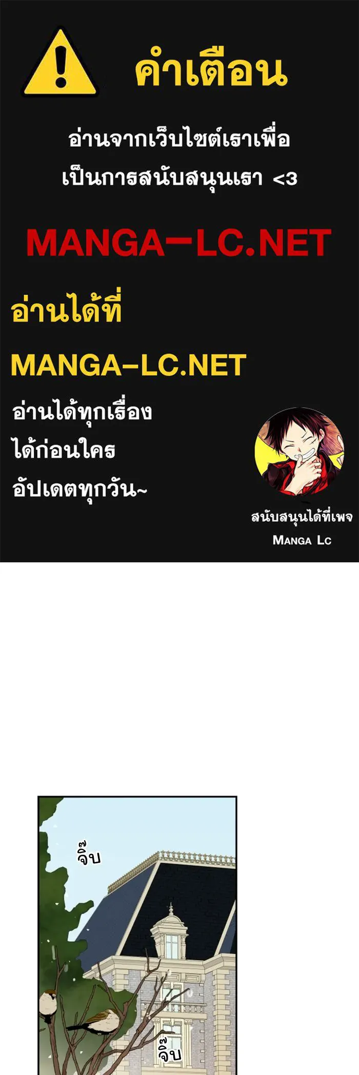 ครอบครัวสามีเห็นทีจะคลั่งรัก ตอนที่ 14 รูปที่ 1