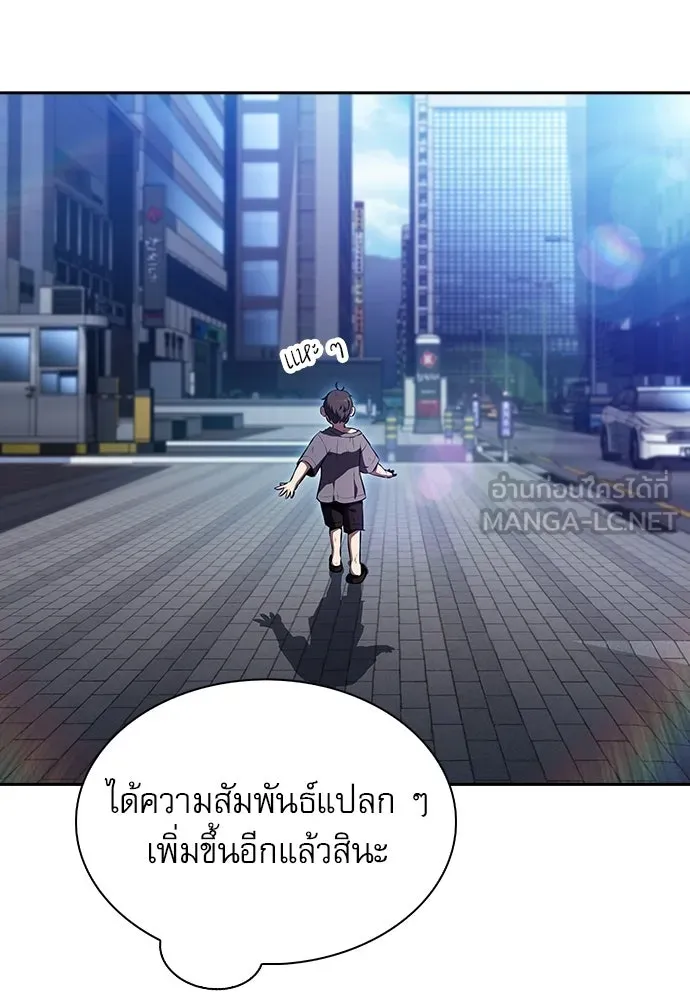 ครัวผู้กล้าท้าให้ชิม ตอนที่ 28 รูปที่ 63