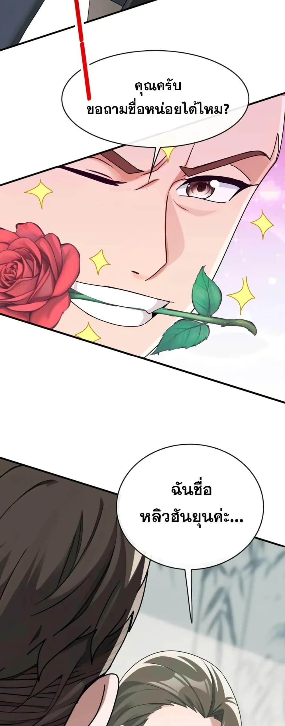 Manga-lc-com อ่านมังงะ อ่านการ์ตูน ออนไลน์ ฟรี The Big Boss Comes Down the Mountain Starting as a Male Secretary ตอนที่ 1 2 3 4 5 6 7 8 9 10 11 12 13 14 ฟรี ไม่มีโฆษณา Manga-lc - อ่าน มังงะ อ่าน การ์ตูน ออนไลน์ อ่านมังงะ ฟรี