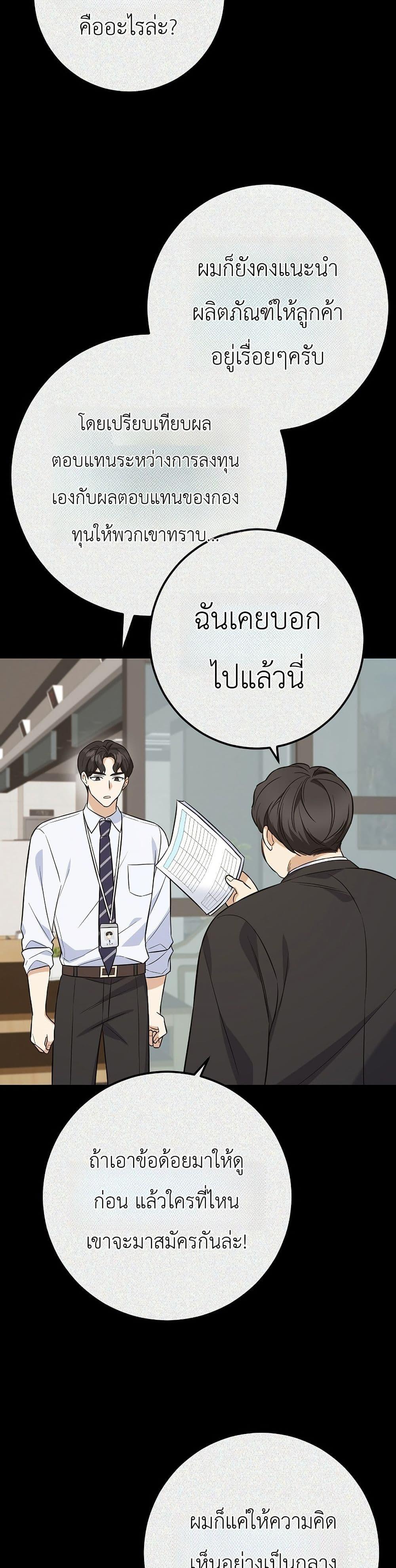 Manga-lc-com อ่านมังงะ อ่านการ์ตูน ออนไลน์ ฟรี The Overly Competent Junior Employee ตอนที่ 1 2 3 4 5 6 7 8 9 10 11 12 13 14 ฟรี ไม่มีโฆษณา Manga-lc - อ่าน มังงะ อ่าน การ์ตูน ออนไลน์ อ่านมังงะ ฟรี