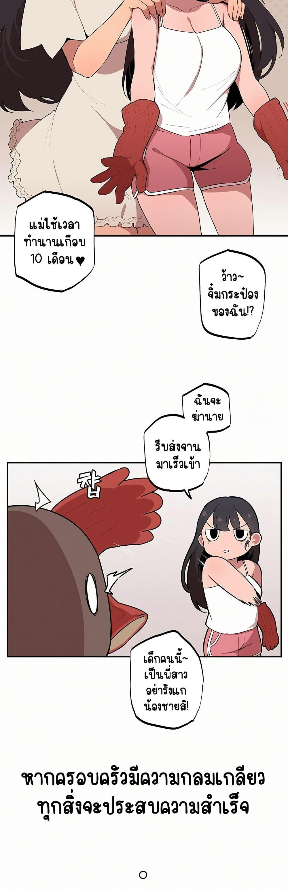 Doujin-Lc- อ่าน โดจิน มังฮวา เกาหลี ญี่ปุ่น จีน แปลไทย Noona and her BIG ตอนที่ 1 2 3 4 5 6 7 8 9 10 11 12 13 14 ฟรี ไม่มีโฆษณา อ่าน โดจิน Manhwa เกาหลี ญี่ปุ่น จีน เรามีครบ คัดมาให้เน้นๆ โดจิน 18+ รับประกันความฟินโดย  Doujin Lc