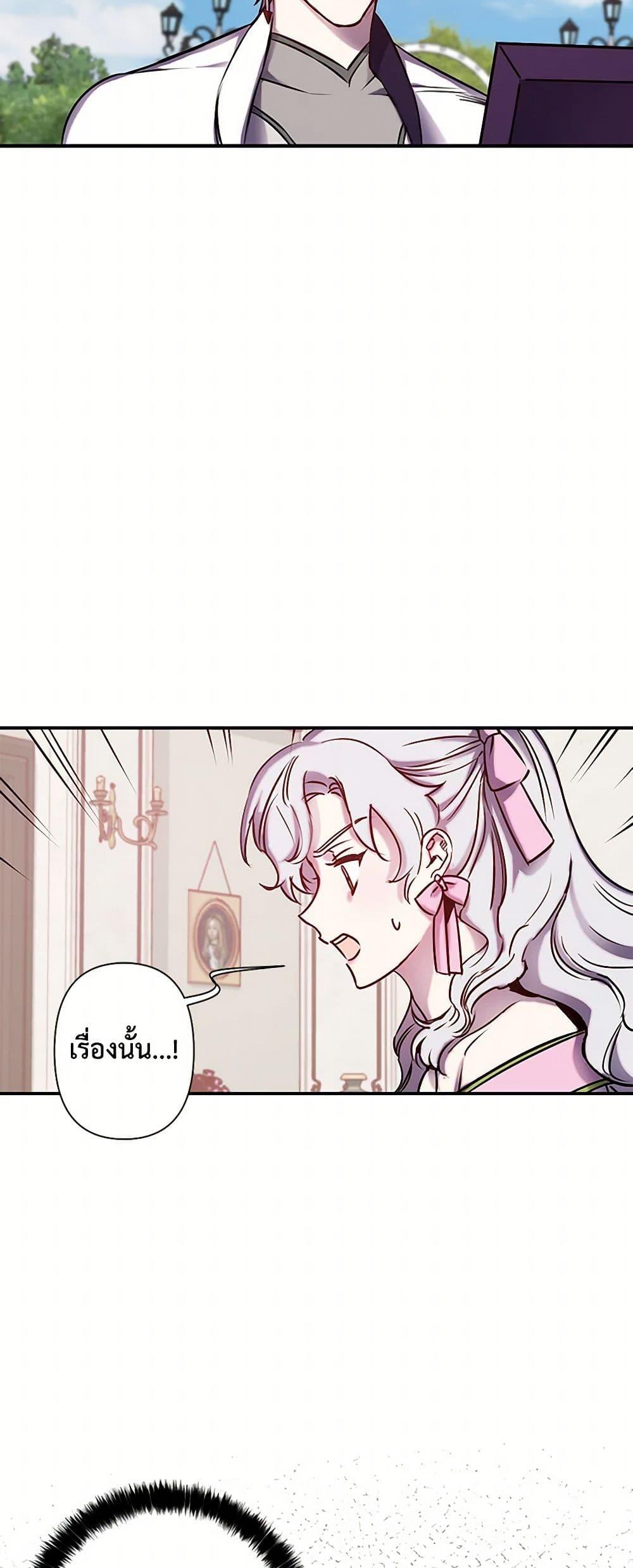 Manga-lc-com อ่านมังงะ อ่านการ์ตูน ออนไลน์ ฟรี Revenge Wedding ตอนที่ 1 2 3 4 5 6 7 8 9 10 11 12 13 14 ฟรี ไม่มีโฆษณา Manga-lc - อ่าน มังงะ อ่าน การ์ตูน ออนไลน์ อ่านมังงะ ฟรี