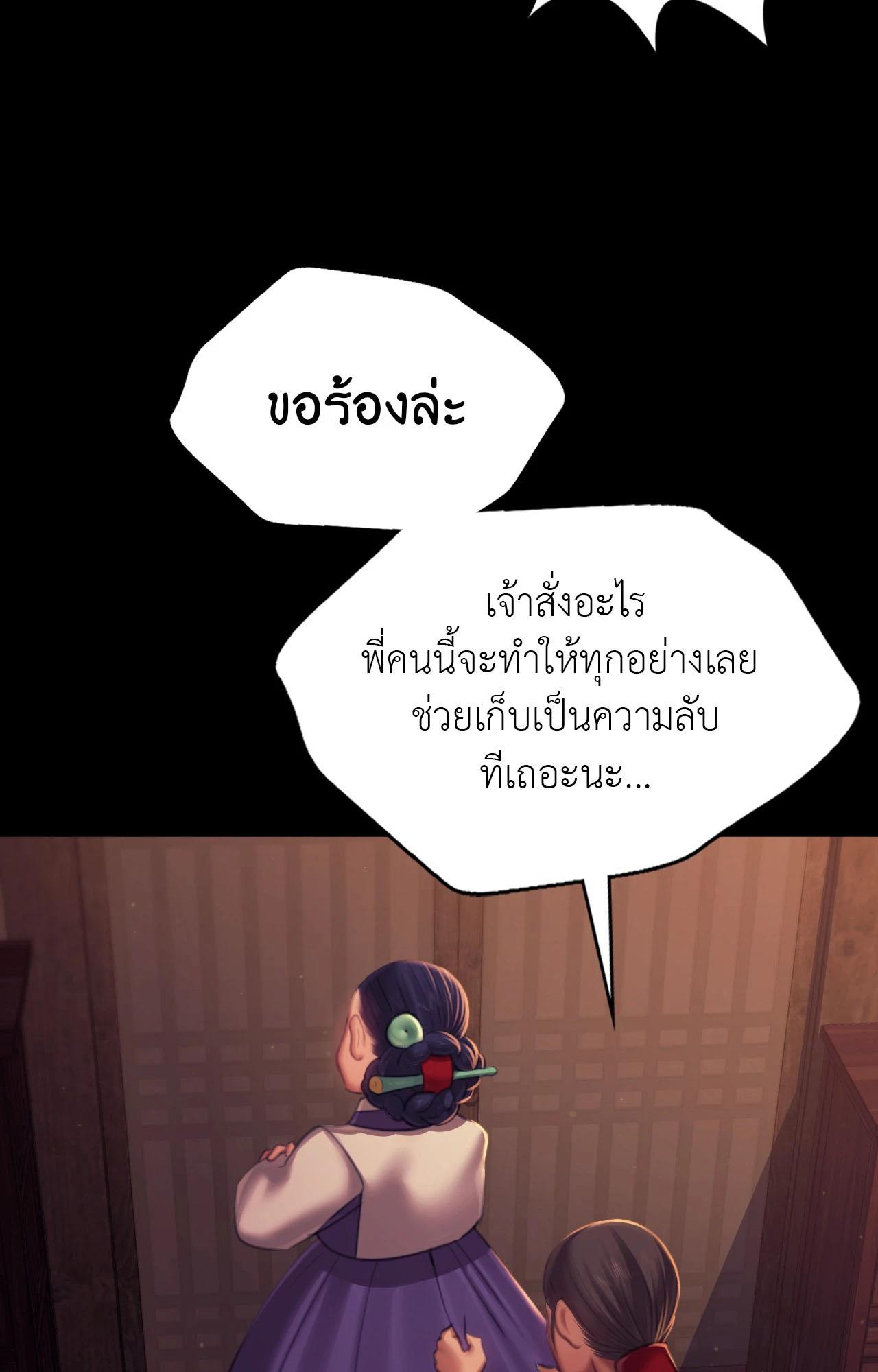 Doujin-Lc- อ่าน โดจิน มังฮวา เกาหลี ญี่ปุ่น จีน แปลไทย Madam ตอนที่ 1 2 3 4 5 6 7 8 9 10 11 12 13 14 ฟรี ไม่มีโฆษณา อ่าน โดจิน Manhwa เกาหลี ญี่ปุ่น จีน เรามีครบ คัดมาให้เน้นๆ โดจิน 18+ รับประกันความฟินโดย  Doujin Lc