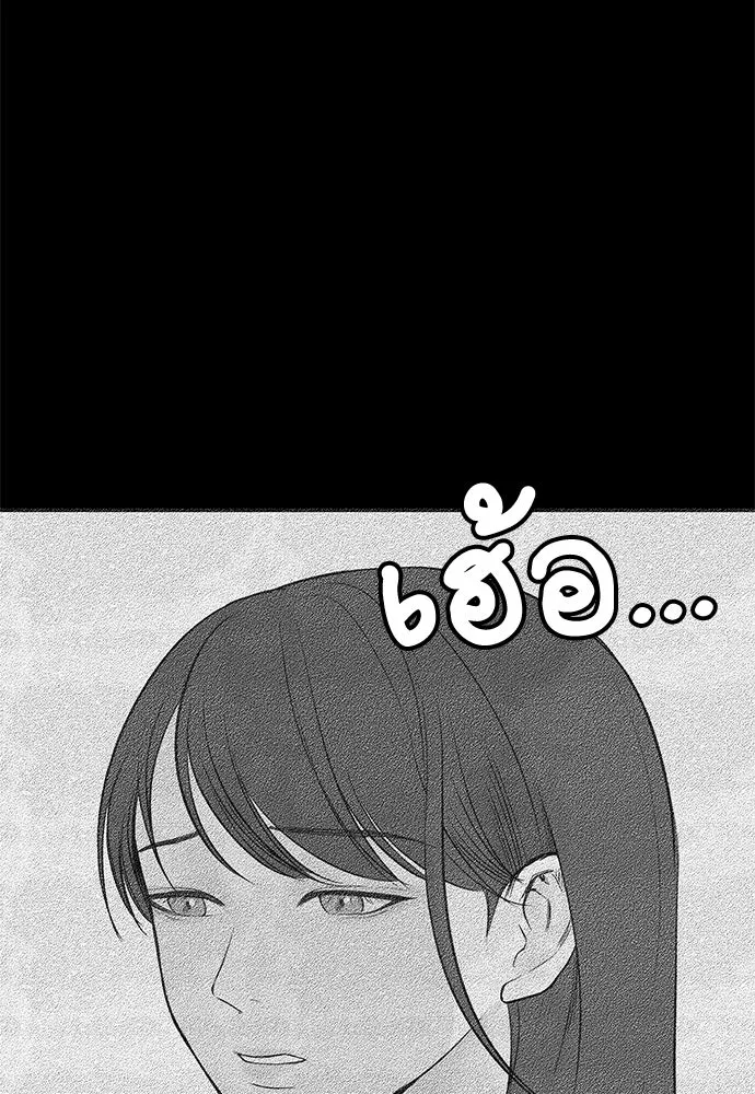 ถ่านไฟเราไม่เก่าเลย ตอนที่ 47 รูปที่ 31