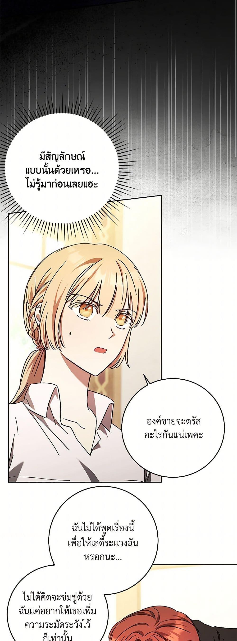 Manga-lc-com อ่านมังงะ อ่านการ์ตูน ออนไลน์ ฟรี I Just Want My Happy Ending! ตอนที่ 1 2 3 4 5 6 7 8 9 10 11 12 13 14 ฟรี ไม่มีโฆษณา Manga-lc - อ่าน มังงะ อ่าน การ์ตูน ออนไลน์ อ่านมังงะ ฟรี