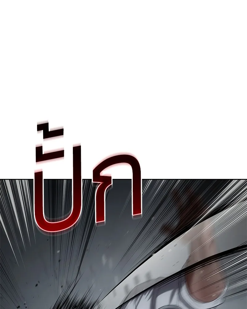 แบคXX ตอนที่ 92 รูปที่ 170