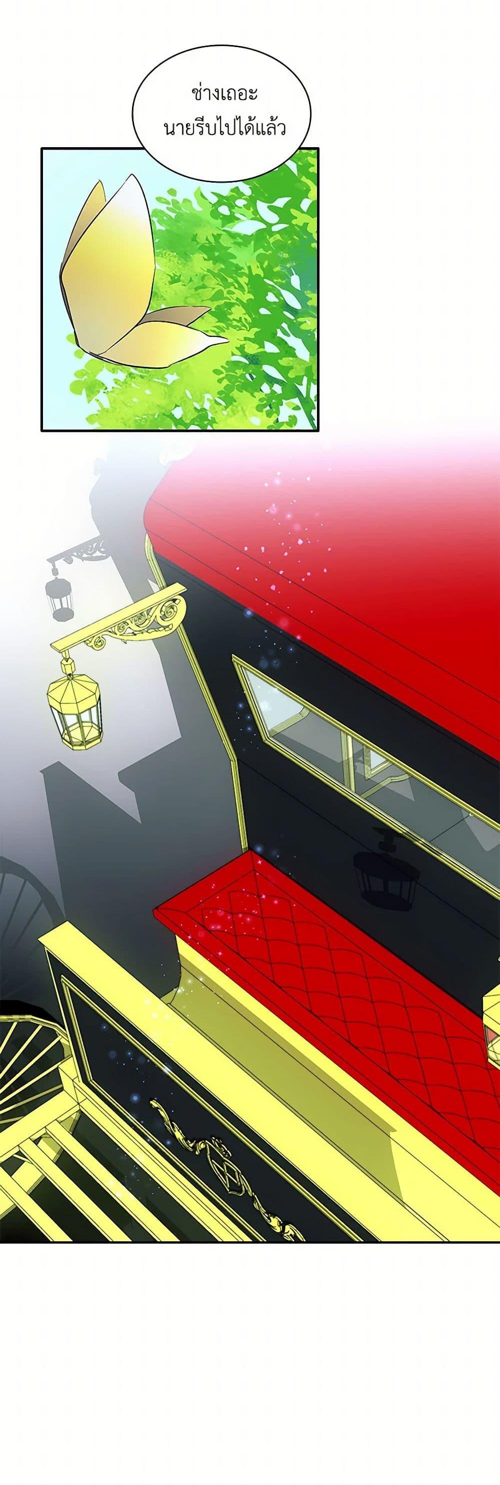 Manga-lc-com อ่านมังงะ อ่านการ์ตูน ออนไลน์ ฟรี Villains Behind the Curtains ตอนที่ 1 2 3 4 5 6 7 8 9 10 11 12 13 14 ฟรี ไม่มีโฆษณา Manga-lc - อ่าน มังงะ อ่าน การ์ตูน ออนไลน์ อ่านมังงะ ฟรี