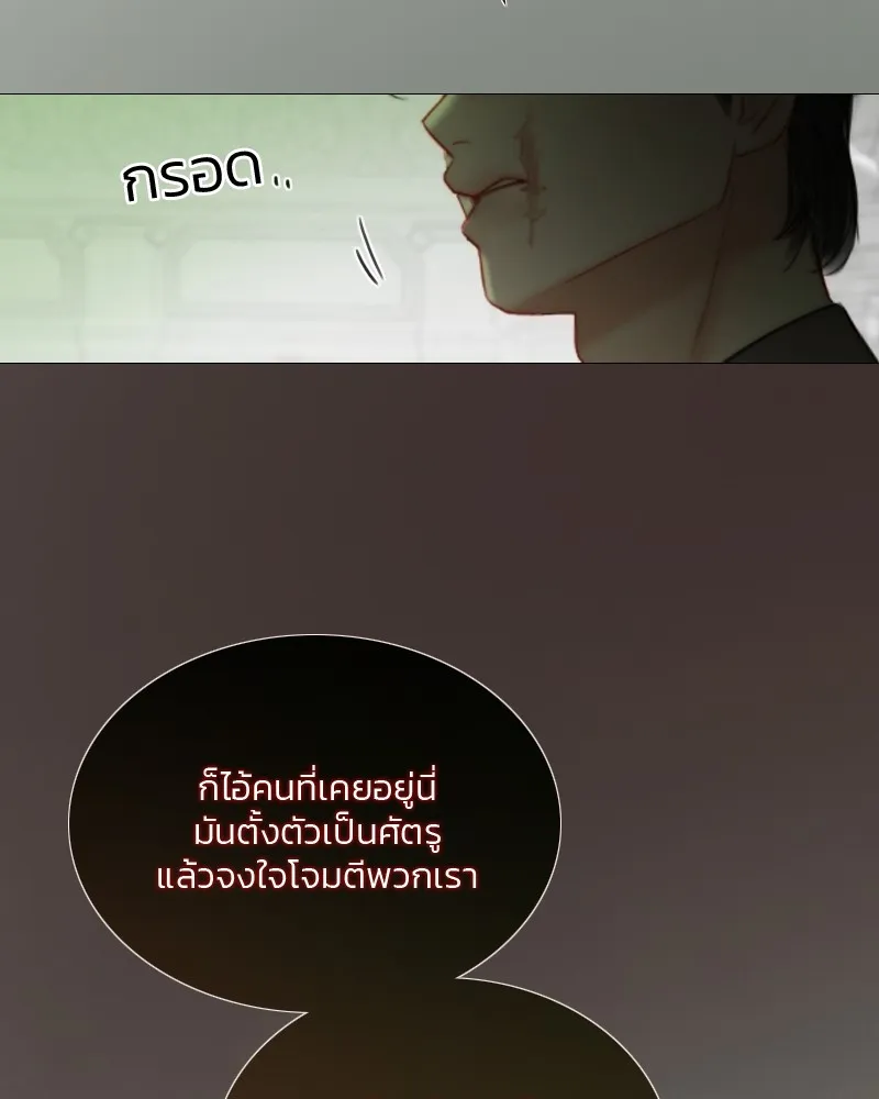 เซเรน่า ตอนที่ 87 รูปที่ 73