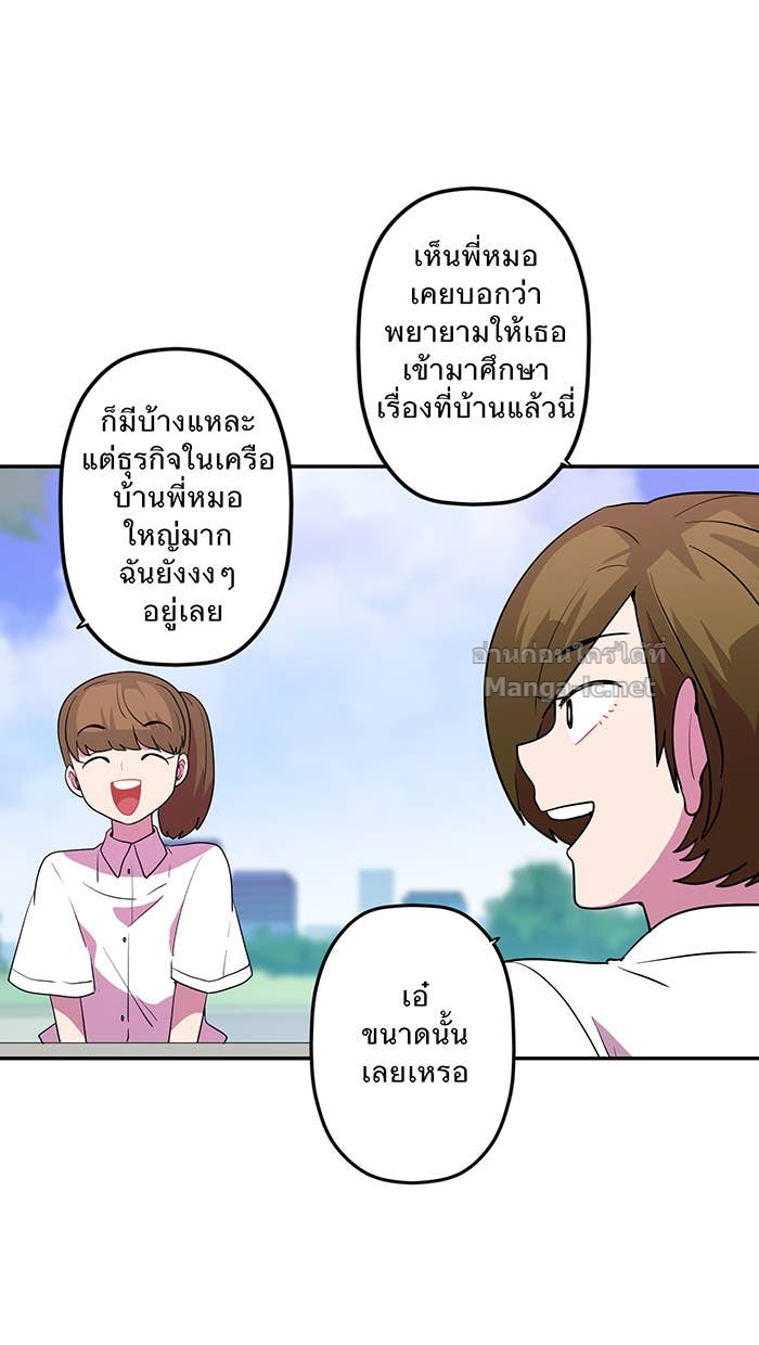 Doujin-Lc- อ่าน โดจิน มังฮวา เกาหลี ญี่ปุ่น จีน แปลไทย Take My Money รักนี้...มีเปย์ ตอนที่ 1 2 3 4 5 6 7 8 9 10 11 12 13 14 ฟรี ไม่มีโฆษณา อ่าน โดจิน Manhwa เกาหลี ญี่ปุ่น จีน เรามีครบ คัดมาให้เน้นๆ โดจิน 18+ รับประกันความฟินโดย Doujin Lc