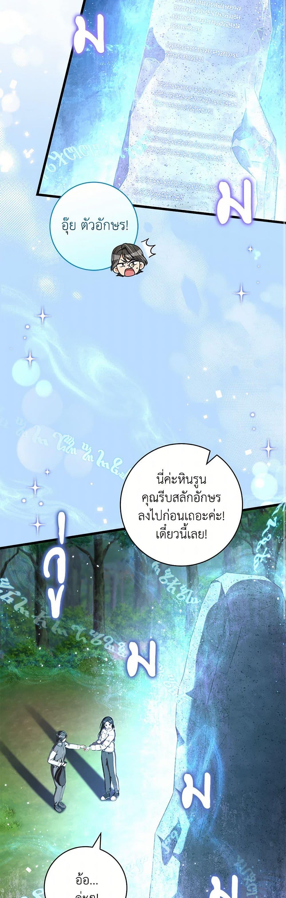 Manga-lc-com อ่านมังงะ อ่านการ์ตูน ออนไลน์ ฟรี Welcome to Dungeon Hotel ตอนที่ 1 2 3 4 5 6 7 8 9 10 11 12 13 14 ฟรี ไม่มีโฆษณา Manga-lc - อ่าน มังงะ อ่าน การ์ตูน ออนไลน์ อ่านมังงะ ฟรี