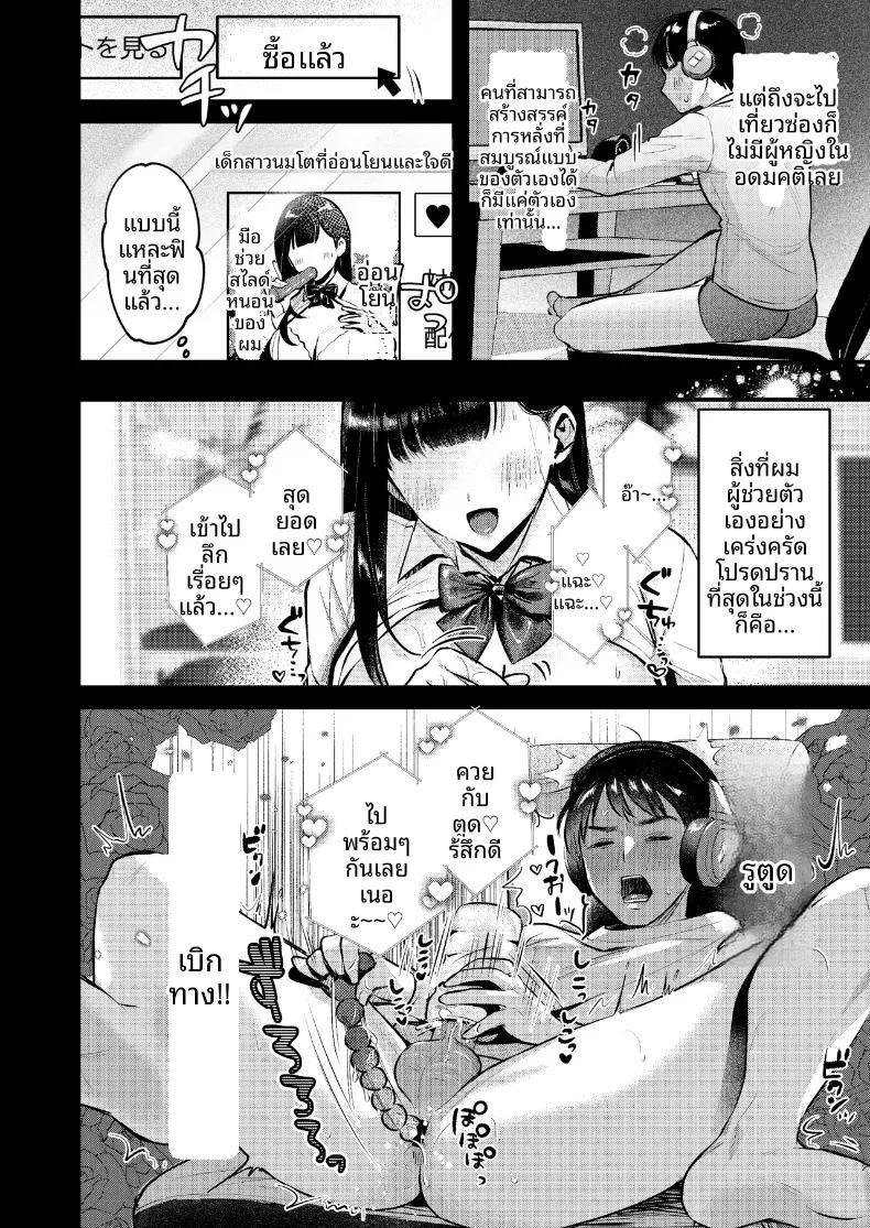 Doujin-Lc- อ่าน โดจิน มังฮวา เกาหลี ญี่ปุ่น จีน แปลไทย หนุ่มออฟฟิศสายพัฒนาตัวเอง กลายเป็นของเล่นของสาวแกล (Minatoku) ตอนที่ 1 2 3 4 5 6 7 8 9 10 11 12 13 14 ฟรี ไม่มีโฆษณา อ่าน โดจิน Manhwa เกาหลี ญี่ปุ่น จีน เรามีครบ คัดมาให้เน้นๆ โดจิน 18+ รับประกันความฟินโดย  Doujin Lc