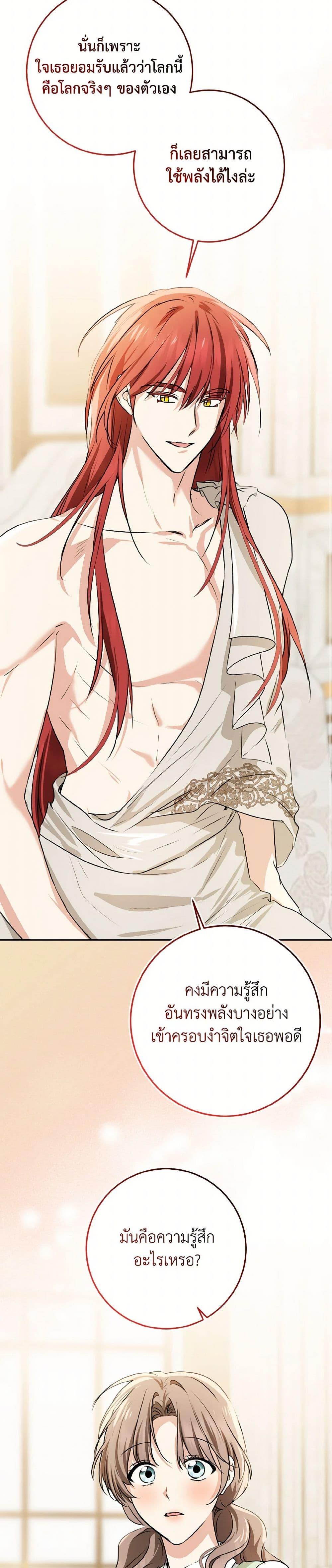 Manga-lc-com อ่านมังงะ อ่านการ์ตูน ออนไลน์ ฟรี Our Tyrant Became Young ตอนที่ 1 2 3 4 5 6 7 8 9 10 11 12 13 14 ฟรี ไม่มีโฆษณา Manga-lc - อ่าน มังงะ อ่าน การ์ตูน ออนไลน์ อ่านมังงะ ฟรี