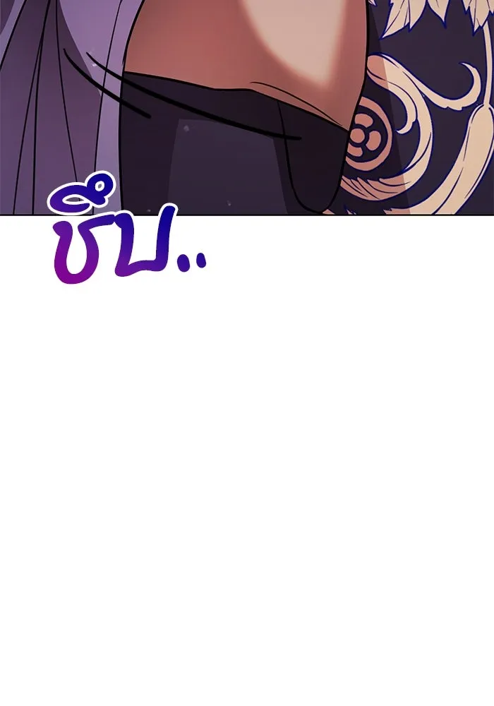 แด่ชู้รักของสามี ตอนที่ 14 รูปที่ 103