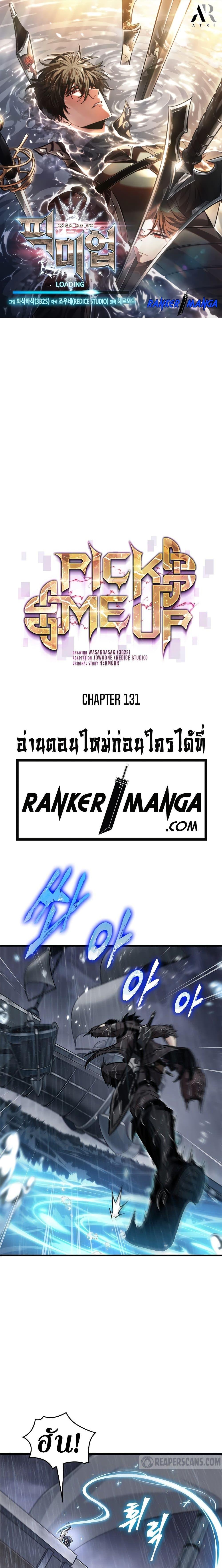 Manga-lc-com อ่านมังงะ อ่านการ์ตูน ออนไลน์ ฟรี Pick Me Up, Infinite Gacha ตอนที่ 1 2 3 4 5 6 7 8 9 10 11 12 13 14 ฟรี ไม่มีโฆษณา Manga-lc - อ่าน มังงะ อ่าน การ์ตูน ออนไลน์ อ่านมังงะ ฟรี