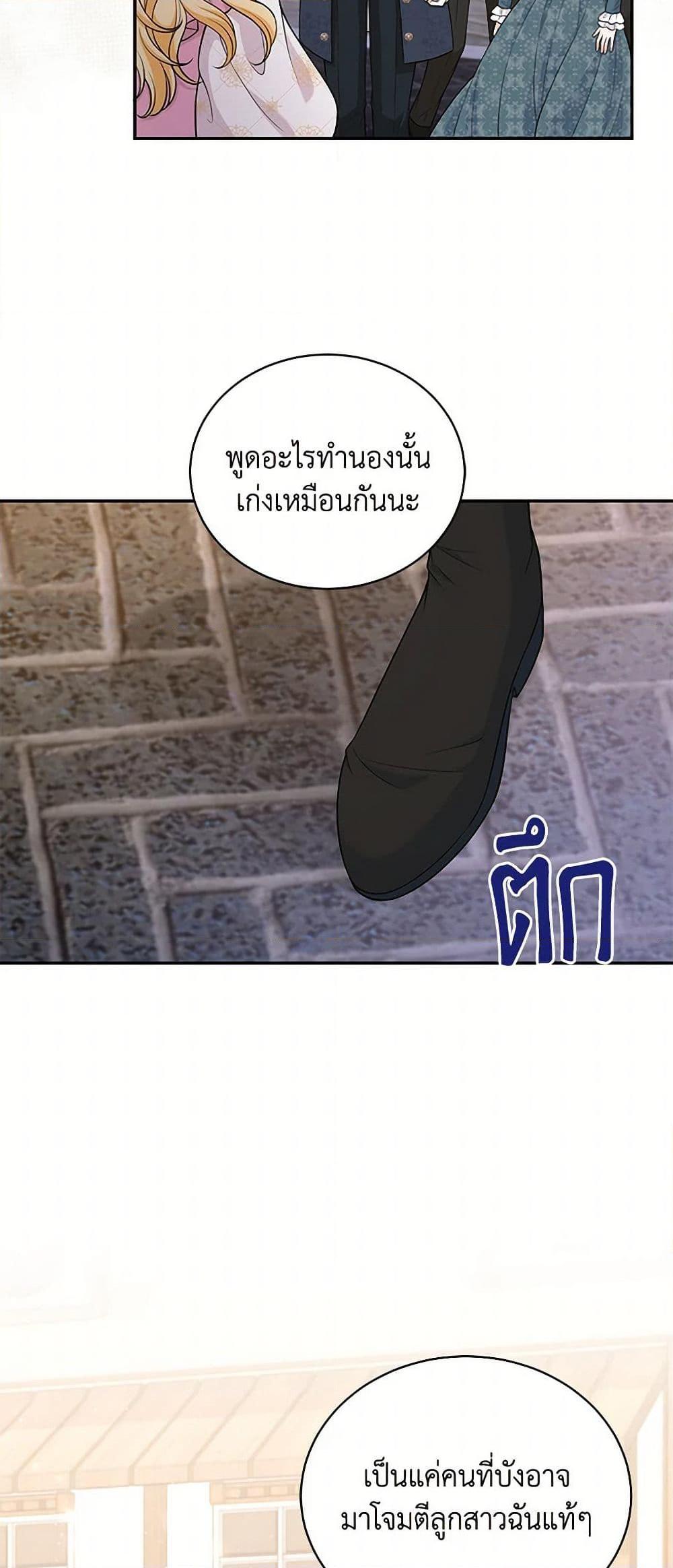 Manga-lc-com อ่านมังงะ อ่านการ์ตูน ออนไลน์ ฟรี The S-Class Baby Princess Is Too Powerful ตอนที่ 1 2 3 4 5 6 7 8 9 10 11 12 13 14 ฟรี ไม่มีโฆษณา Manga-lc - อ่าน มังงะ อ่าน การ์ตูน ออนไลน์ อ่านมังงะ ฟรี