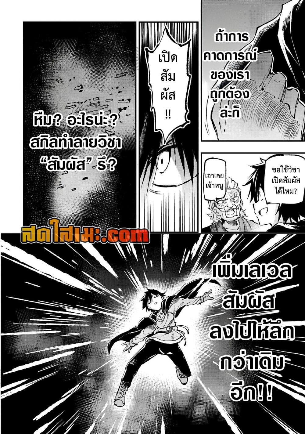 Manga-lc-com อ่านมังงะ อ่านการ์ตูน ออนไลน์ ฟรี Hitoribocchi no Isekai Kouryaku การยึดโลกของนายผู้โดดเดี่ยว ตอนที่ 1 2 3 4 5 6 7 8 9 10 11 12 13 14 ฟรี ไม่มีโฆษณา Manga-lc - อ่าน มังงะ อ่าน การ์ตูน ออนไลน์ อ่านมังงะ ฟรี